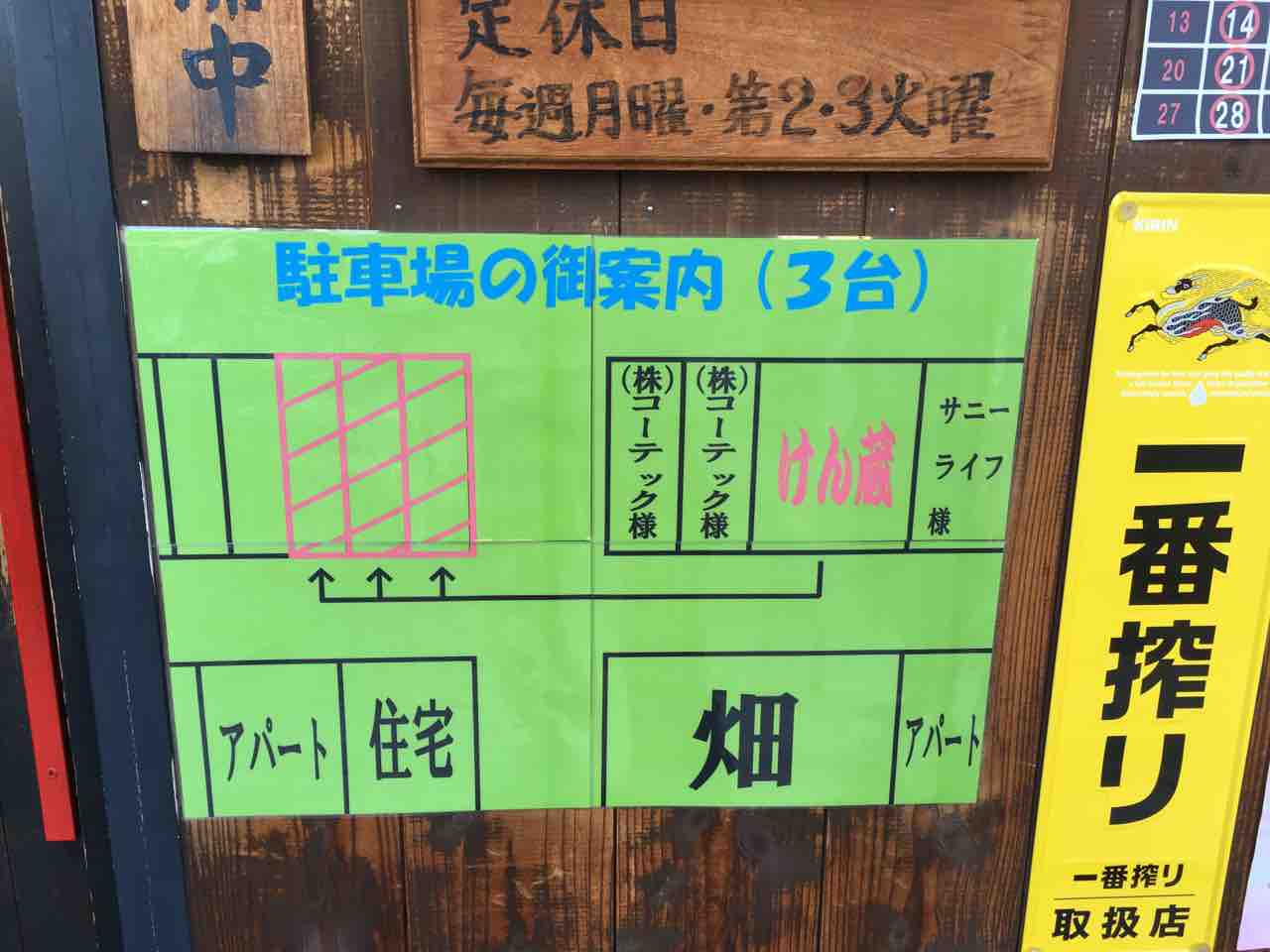 あひる様、マホロバマインズ平日2枚 横須賀のおすすめドライブ