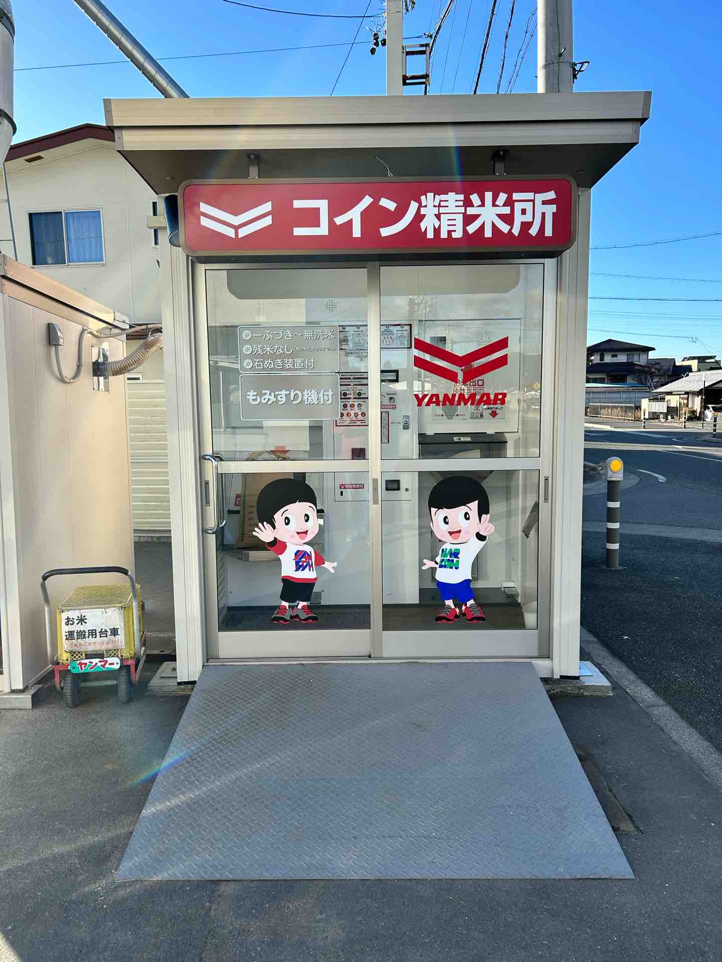 久世酒造店 能登路特別純米酒 : 撮り記・食い記