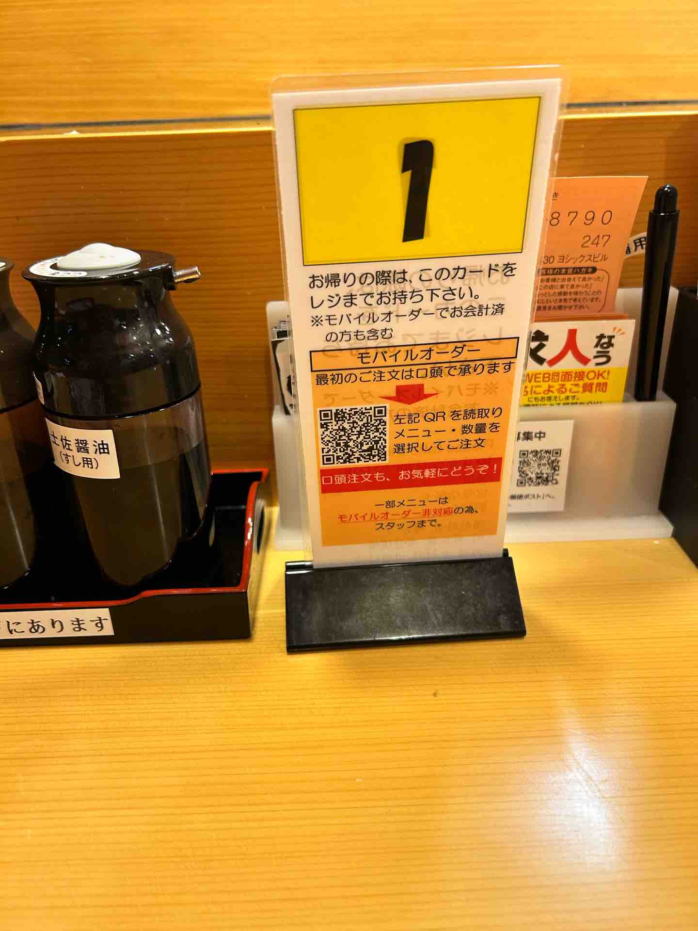 業者購入禁止　Rokon’s Crystal Season 2体セット 業者購入禁止Rokon's Crystal Season 2体セット