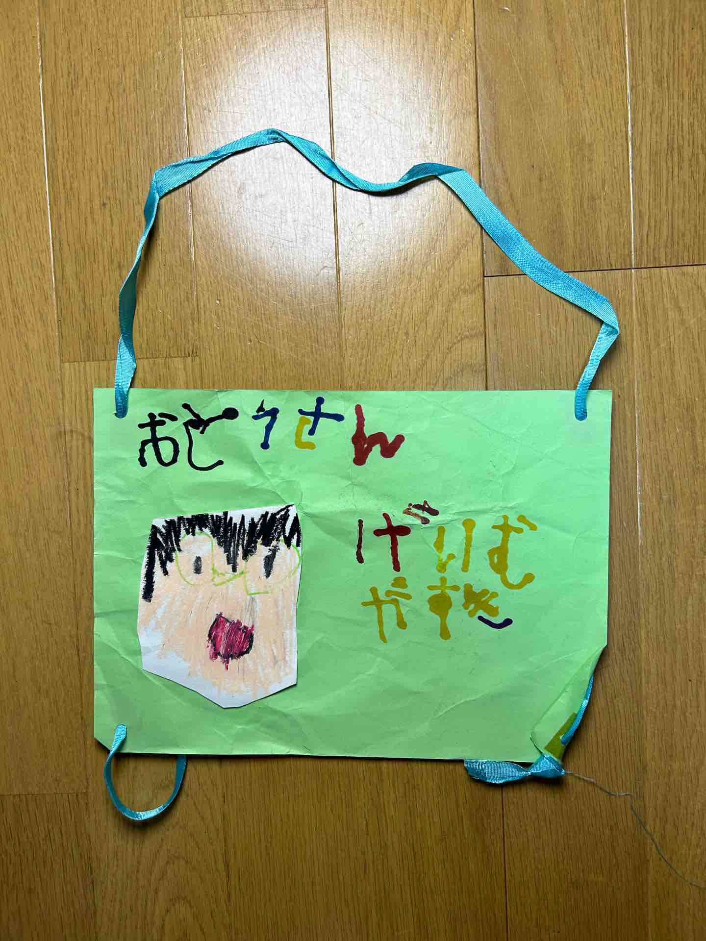 焼肉 晴空@平塚駅 : 撮り記・食い記