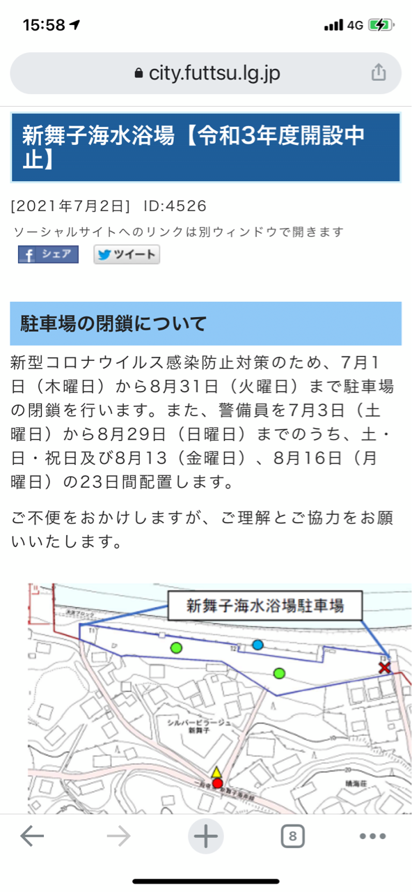 東京湾観音 ロケハン 明鐘岬 撮影行 撮り記 食い記