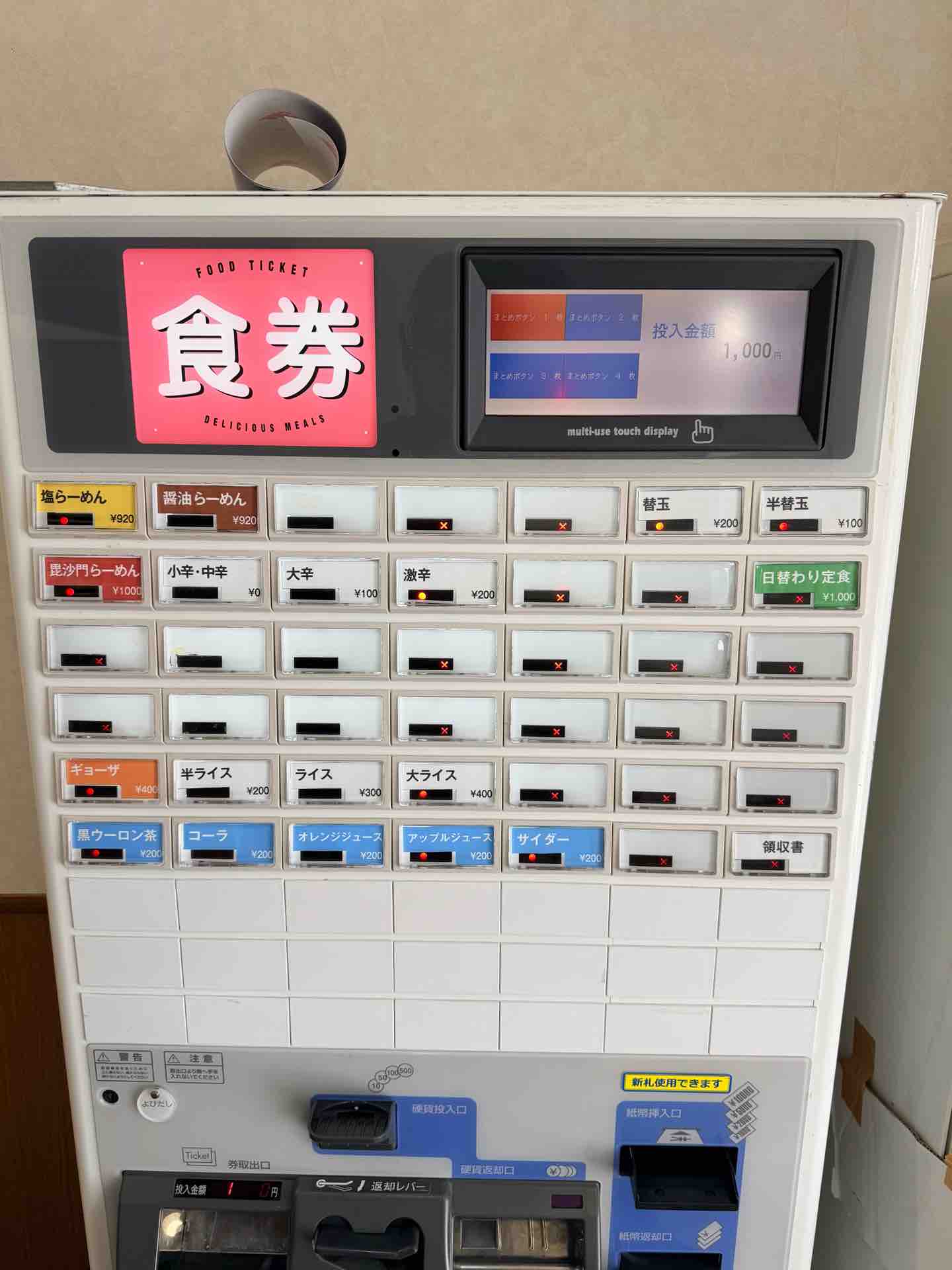 ヤナガワ ヒロ様 リクエスト 2点 まとめ商品 挑戦】インドでヨガを一 