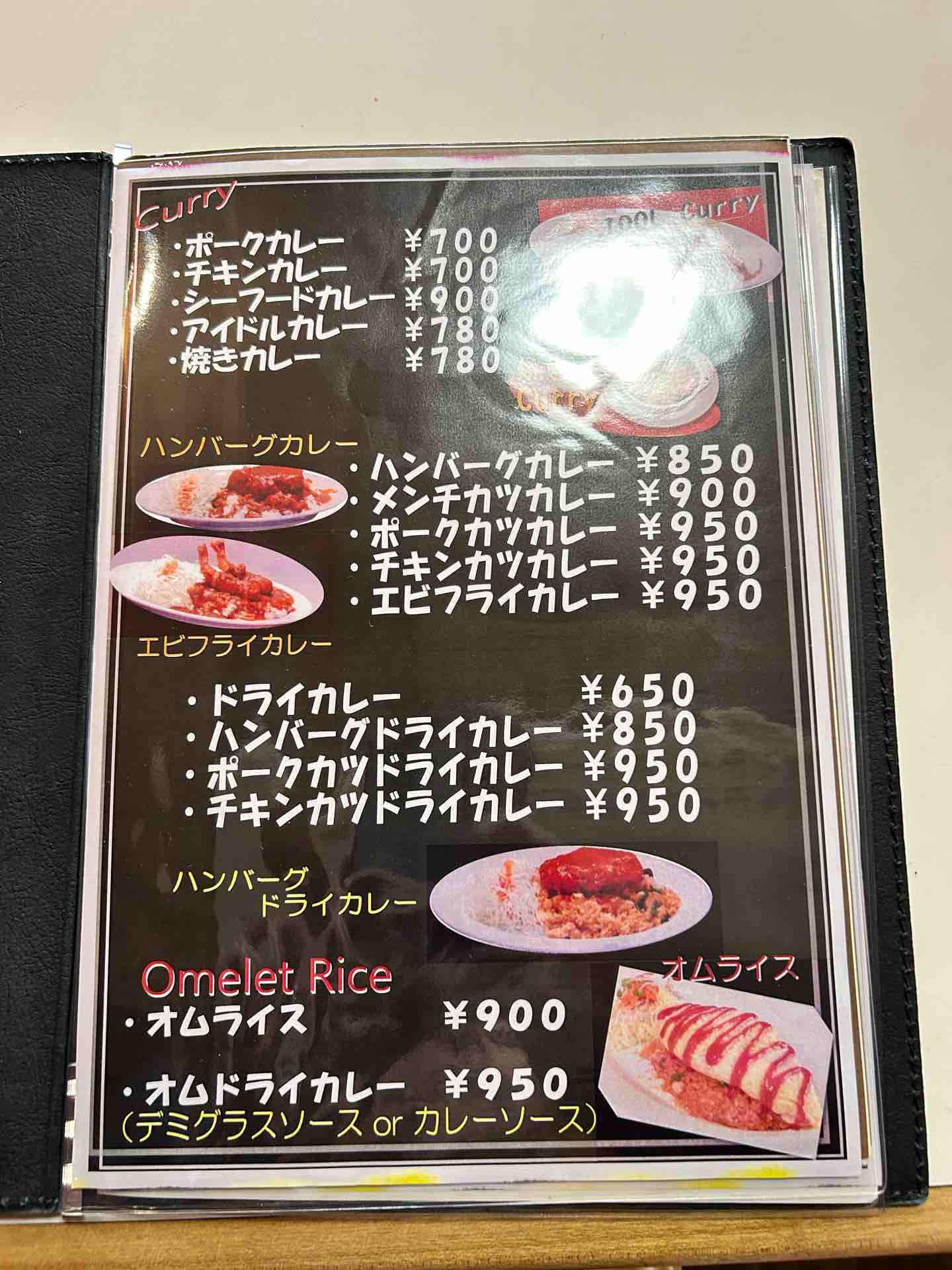 新品□メニュー表11個セット 喫茶純喫茶カフェ高級menu赤ワインレッド 大阪