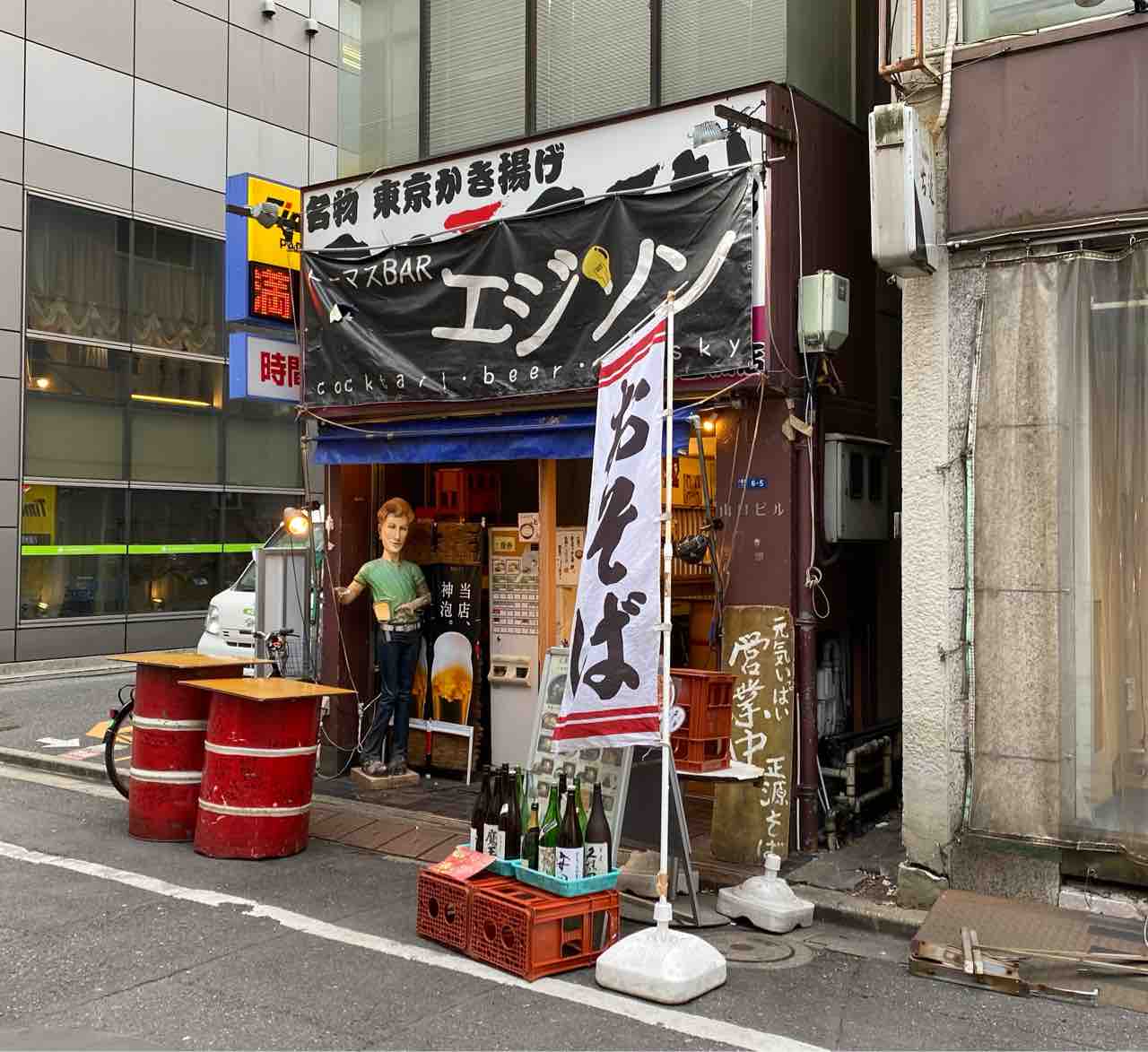 セグウェイ様専用品 サウナの看板 レトロ自販機 その他