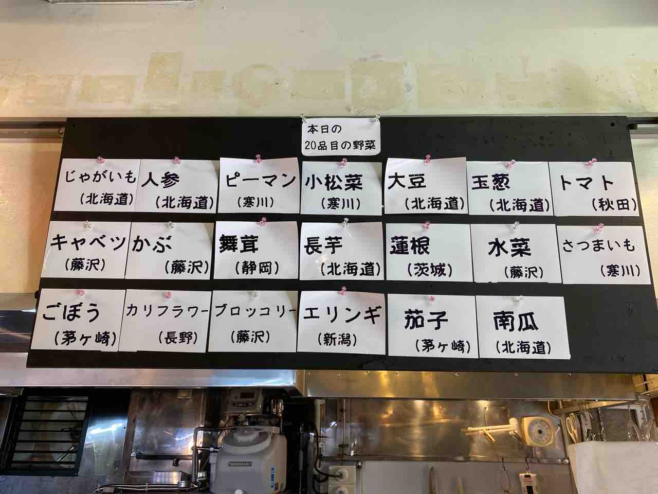 湘南スープカレー 海月 平塚駅 撮り記 食い記 湘南スープカレー 海月 平塚駅 撮り記 食い記