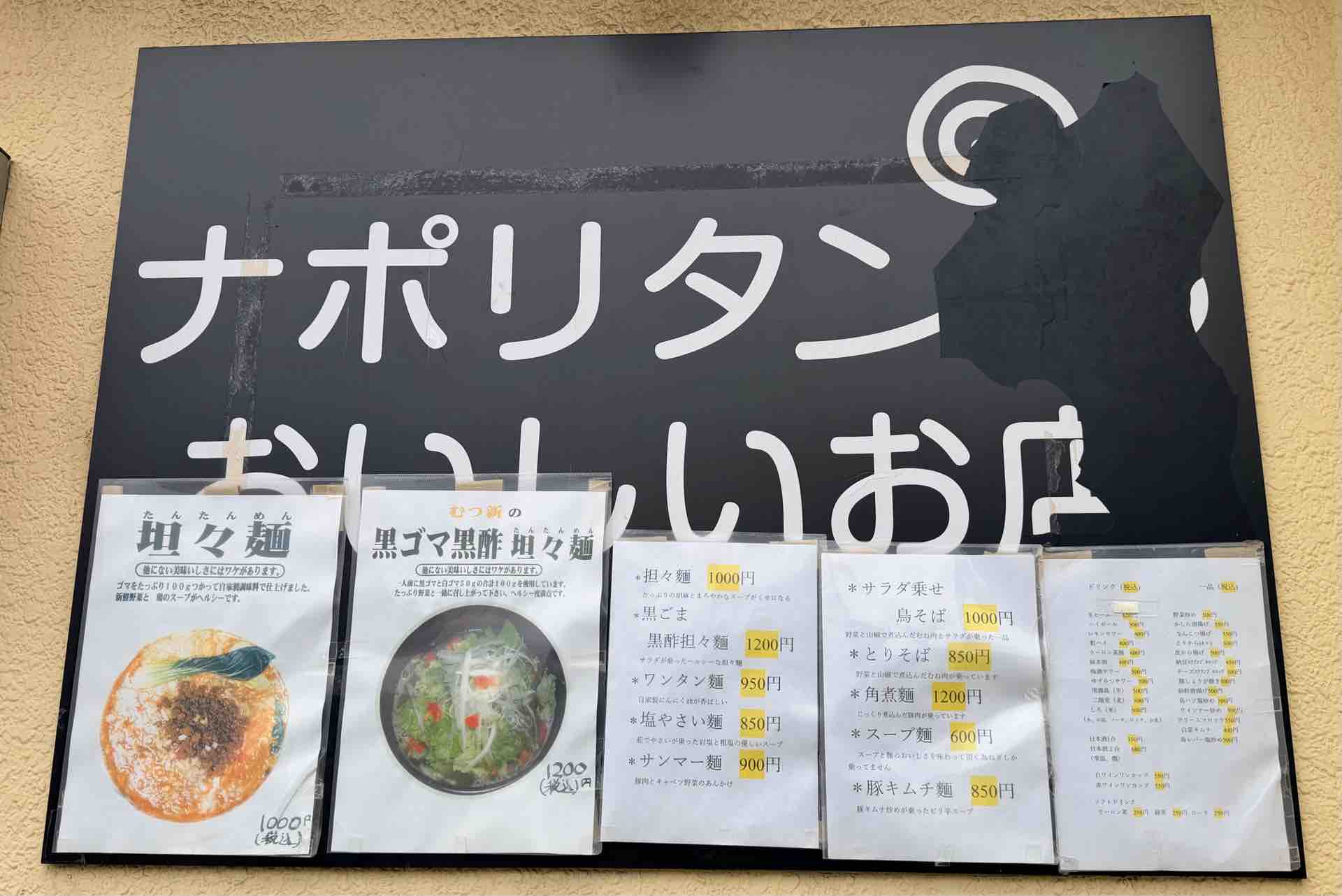 2026春夏新色】 激レアねことうさぎの桜姫旅行記パネル生地 ハンドメイド