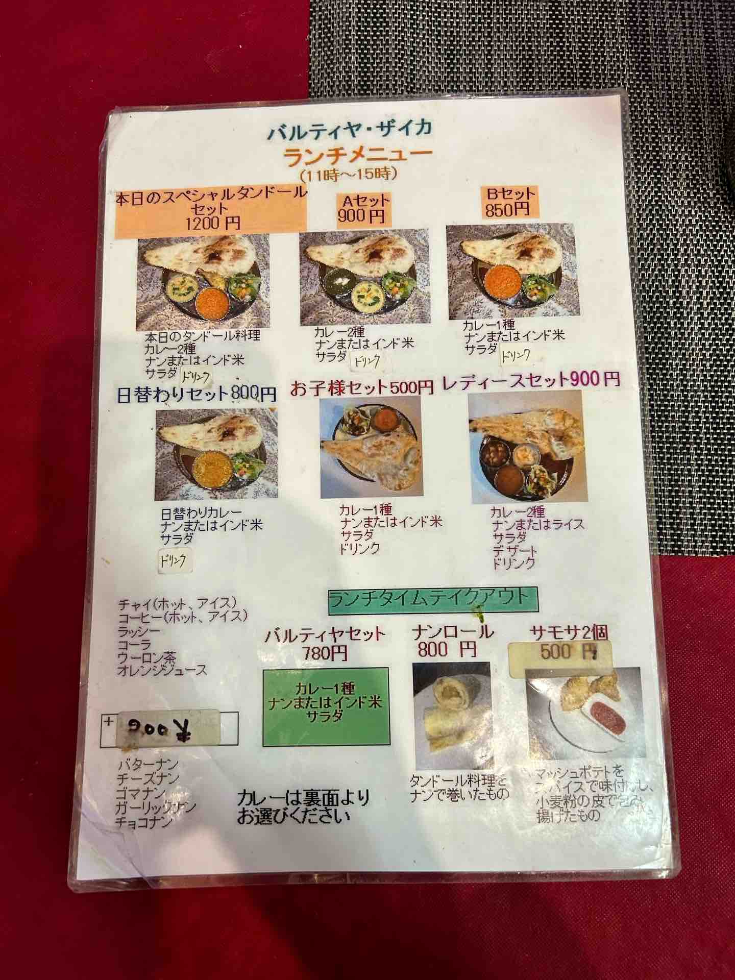 ぐるぱら : はりまエリアグルメ情報紙｜本・雑誌・漫画