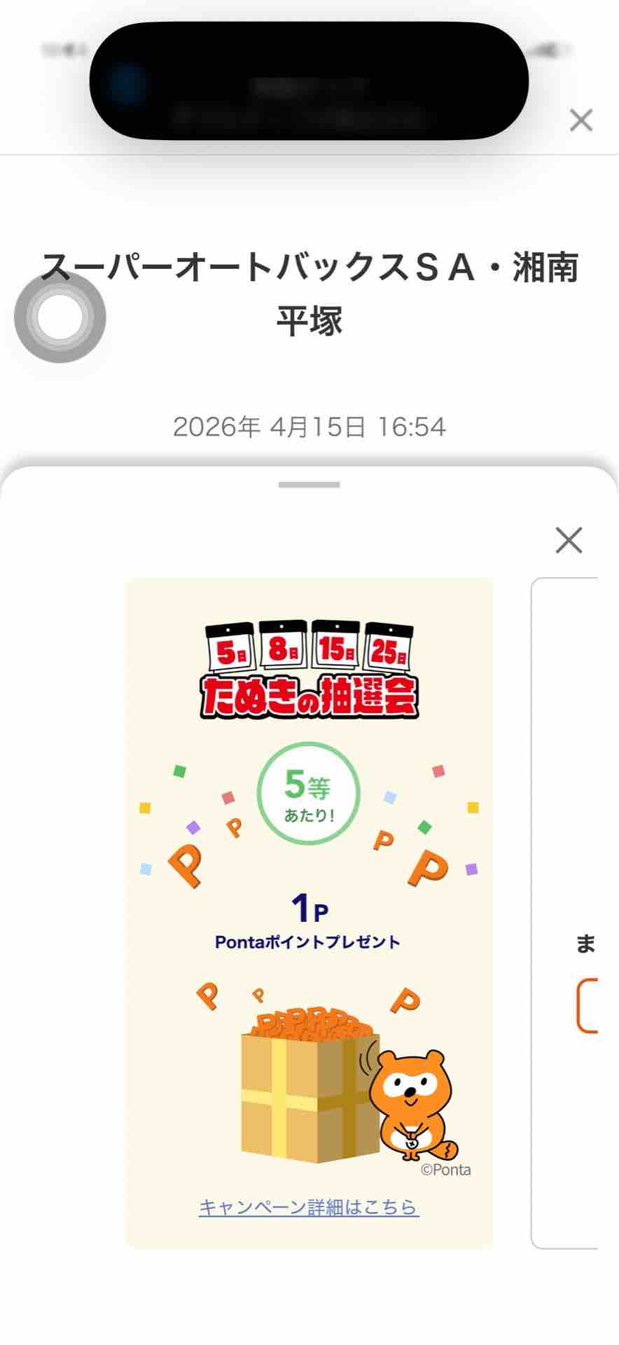 2026年最新】Yahoo!オークション -ジャンク ガラケーの中古品・新品