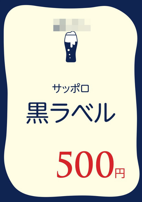 BlogPaint