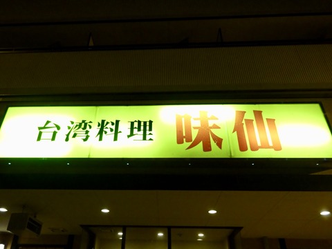 fullsizeoutput_e22