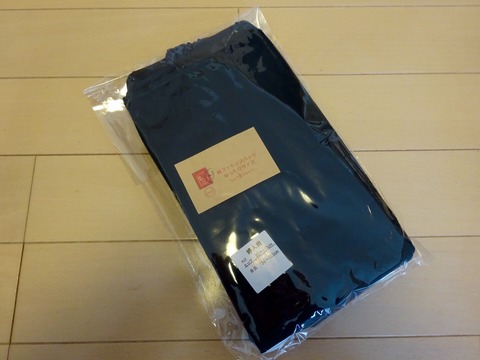 fullsizeoutput_bdc