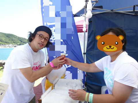 BlogPaint