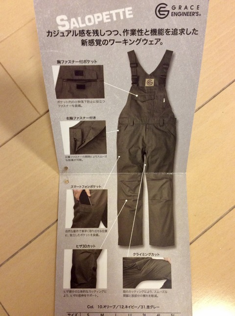 fullsizeoutput_1a14