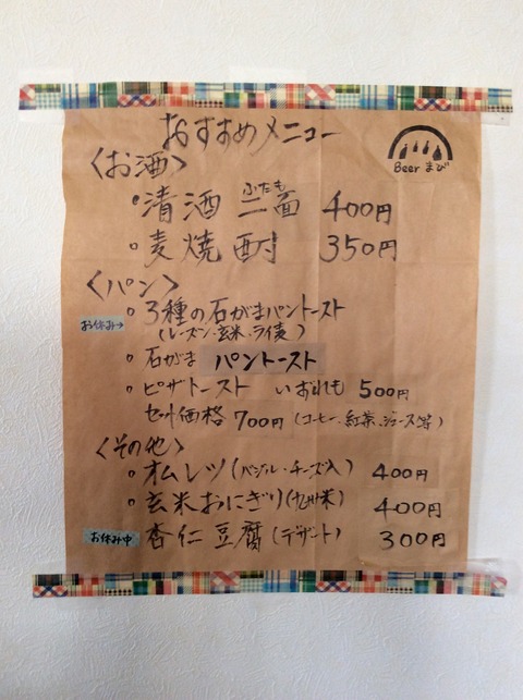 fullsizeoutput_11aa
