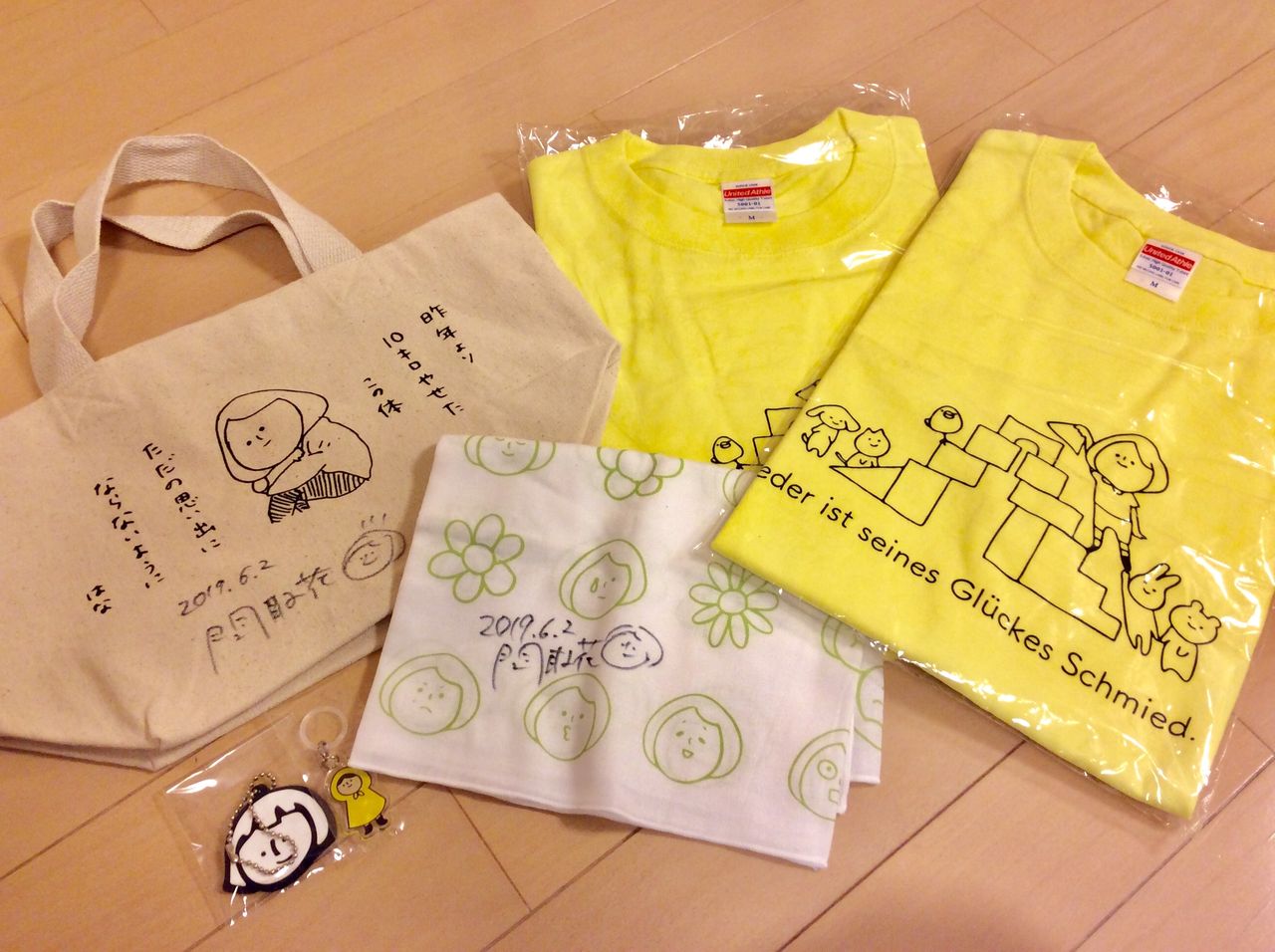 ビール好きな関取花ちゃんに 相方のビールを渡しにいく 洗濯日和