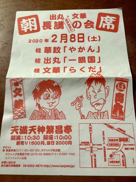 7A9B1960-180D-467B-A55E-C85E54823521_1_201_a