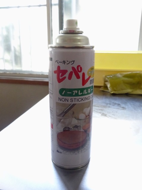 fullsizeoutput_12a9
