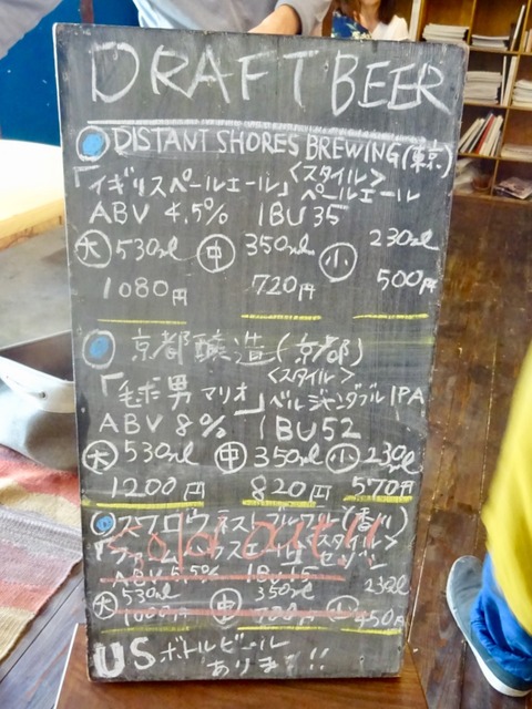fullsizeoutput_1c9e