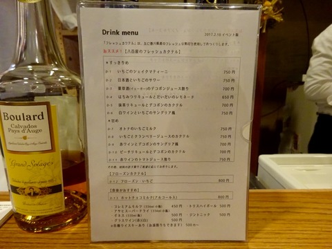 fullsizeoutput_bdf