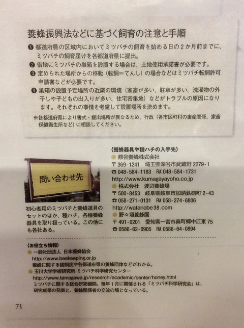 fullsizeoutput_9a1