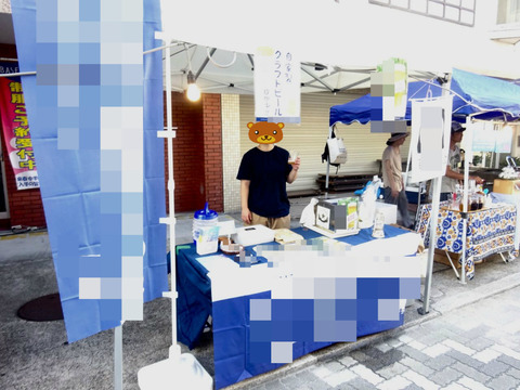BlogPaint