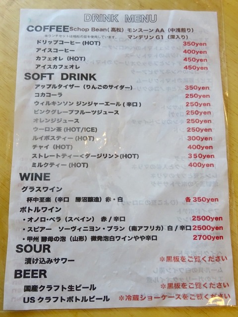 fullsizeoutput_1ca1