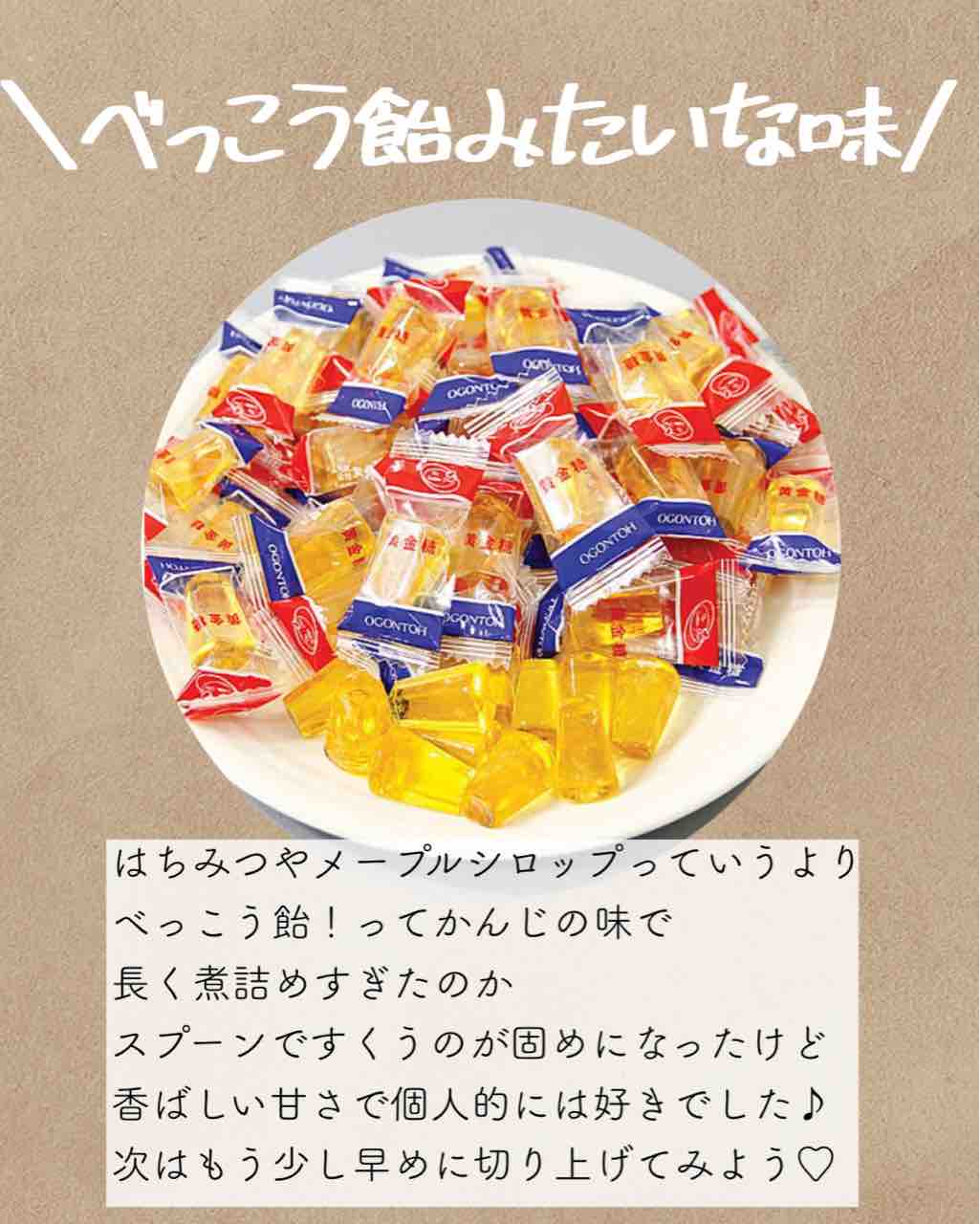 はちみつ代わりになるみりんシロップの作り方 幸の食べ痩せ食堂 Powered by ライブドアブログ はちみつ代わりになるみりんシロップの作り方 幸の食べ痩せ食堂 Powered by ライブドアブログ