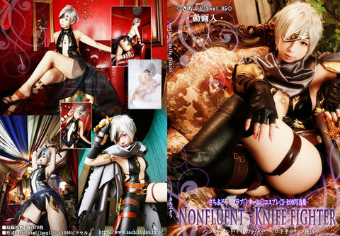 NKF_hyoushi