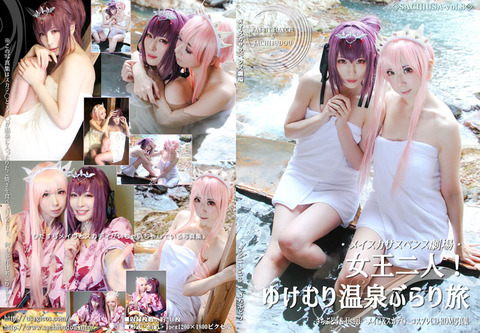 meisukonsen_hyoushi