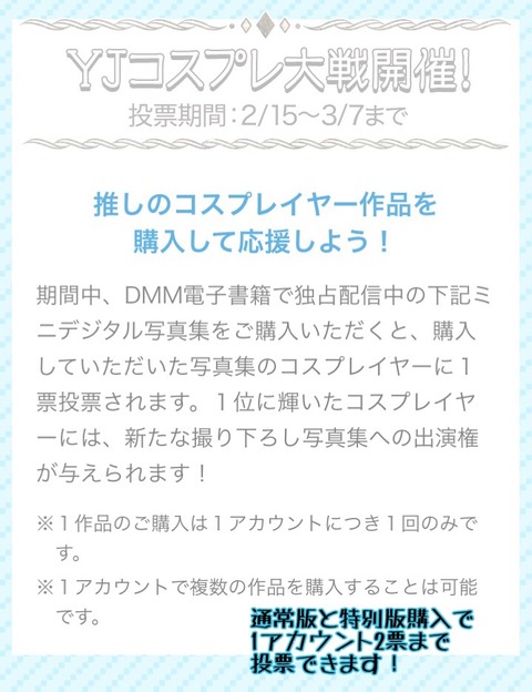 S__28729366