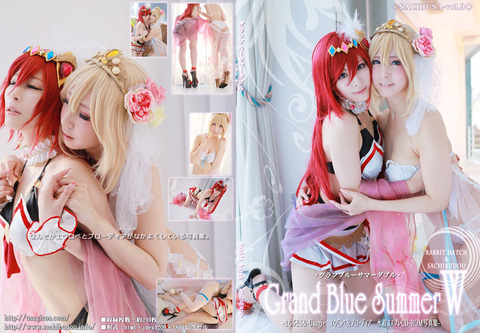 grandobluesummerW_hyoushi