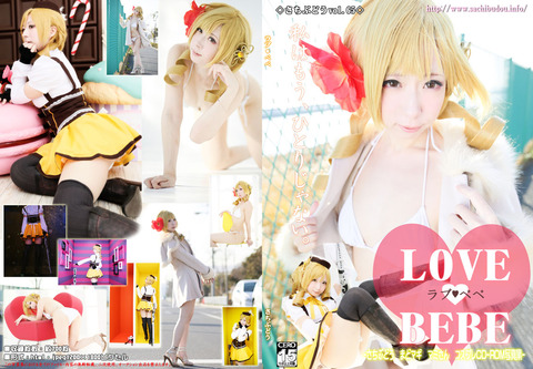 lovebebehyoushi