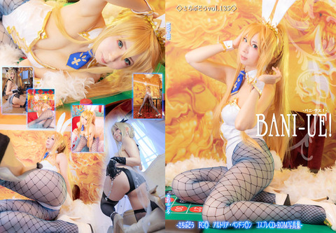 BANIUE_hyoushi