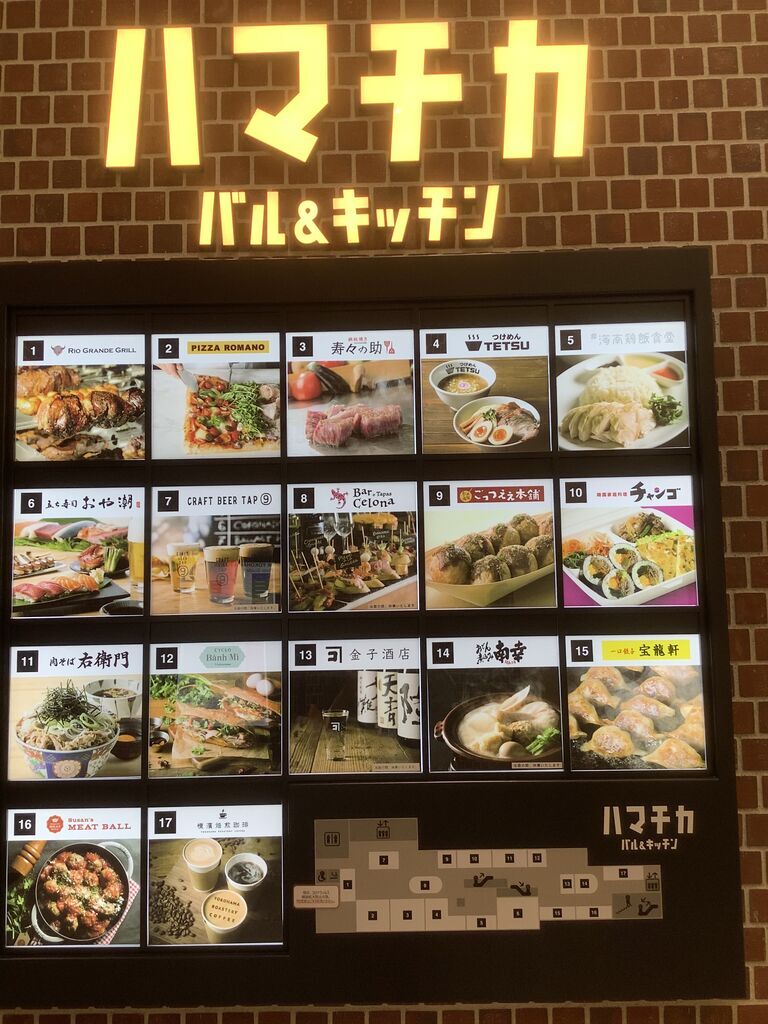 クリエイト•レストランツ•H 優待券14, 税込み価格 inspektorat