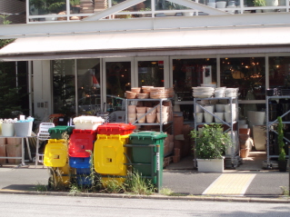 Pancow Botany 東急東横線 目黒 世田谷クチコミ通信