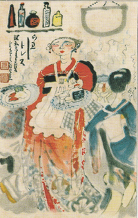 大正 昭和初期のカフェーについて うめはら和裁教室 大阪市鶴見区jr 放出 はなてん 駅