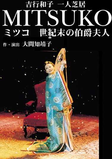 吉行和子さんの一人芝居を見る はずだったが 病床 猫笑日記