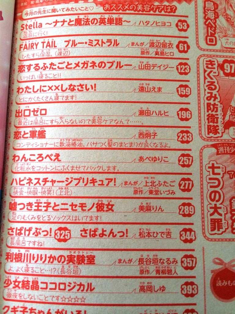 友だちできないなら彼氏つくろ 2 十数年ぶりになかよし読んでみた この子変わった趣味の持ち主だから 友だちできないなら彼氏つくろ 2 十数年ぶりになかよし読んでみた この子変わった趣味の持ち主だから