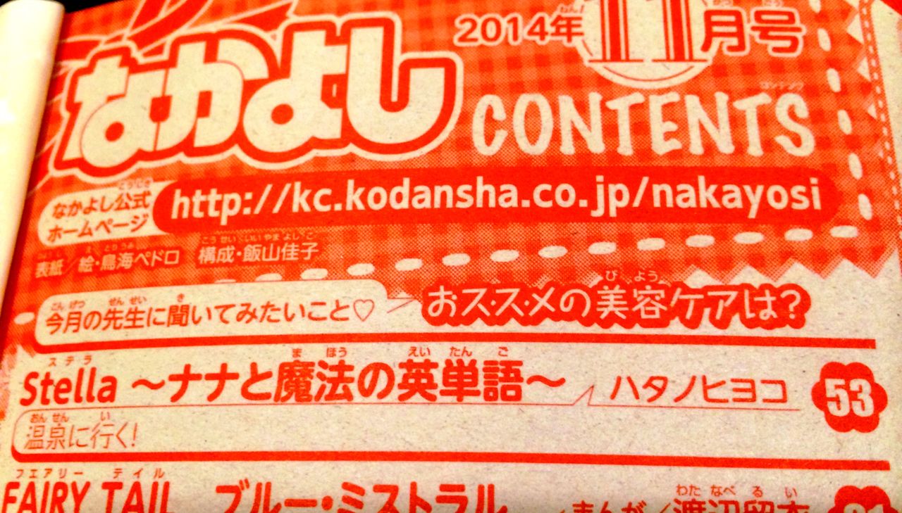 友だちできないなら彼氏つくろ 2 十数年ぶりになかよし読んでみた この子変わった趣味の持ち主だから 友だちできないなら彼氏つくろ 2 十数年ぶりになかよし読んでみた この子変わった趣味の持ち主だから