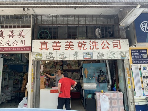 4C974AC0-AA64-44F5-ABFC-E7434DC8DDC8