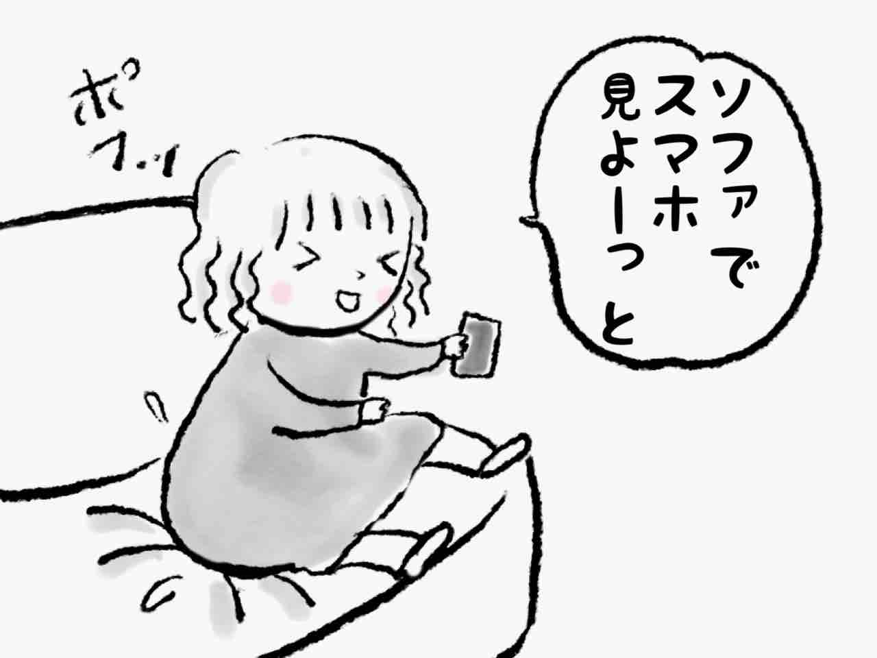 くつろいでたらうめき声が聞こえてきた話 さちまよライフ