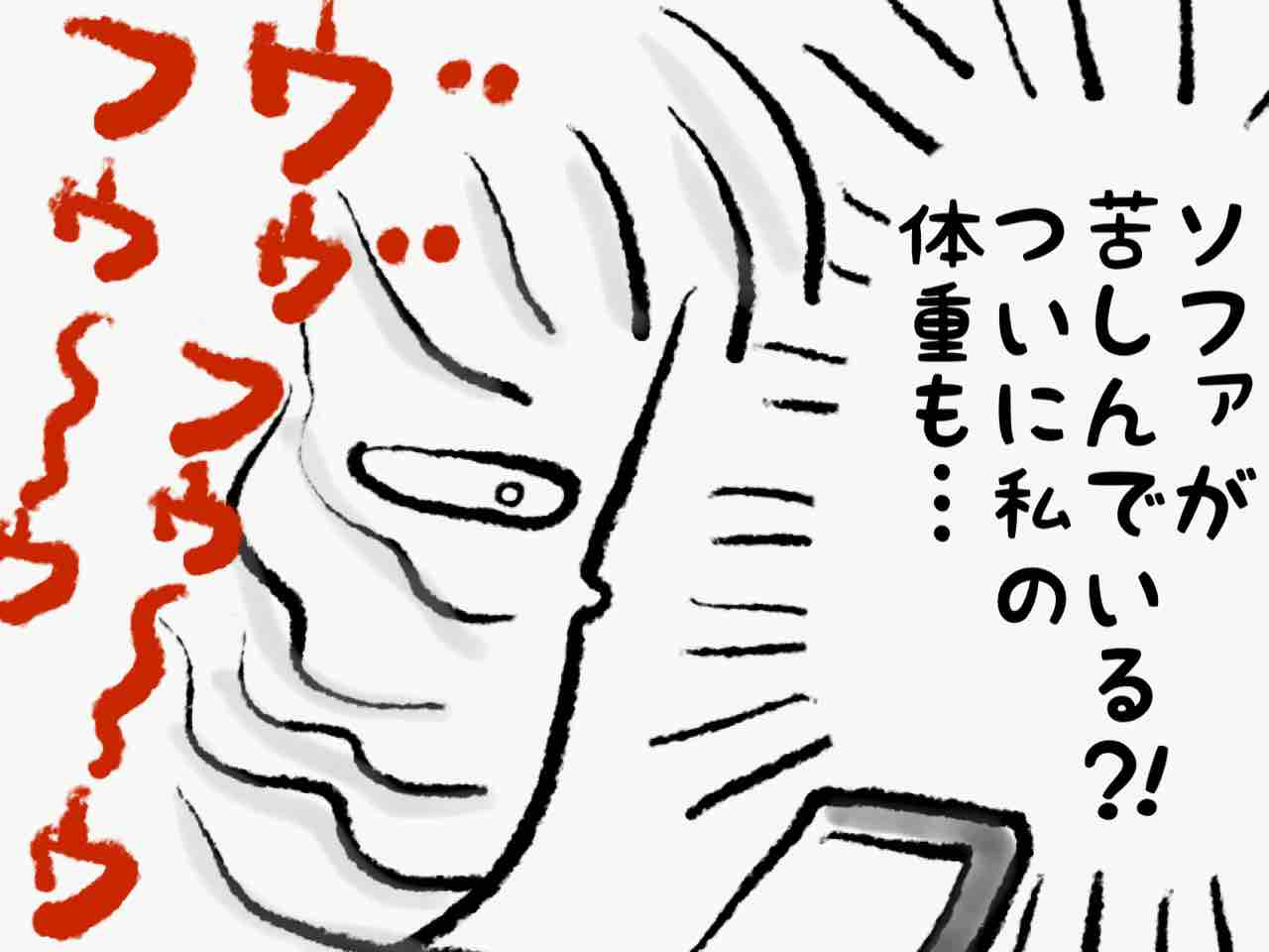 くつろいでたらうめき声が聞こえてきた話 さちまよライフ