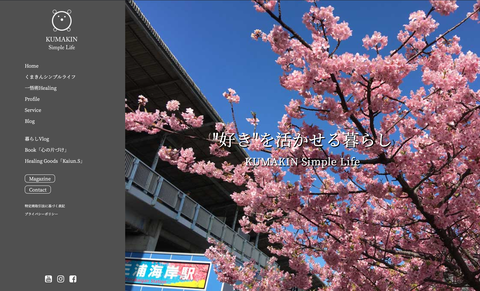 スクリーンショット 2021-02-21 23.52.27