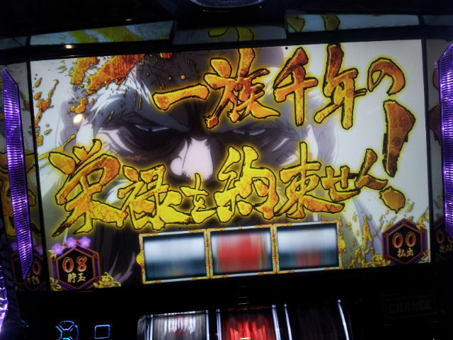順番にモンハン バジ ラグランジェ モンキー 牙狼 鬼武者 サチィのパチンコ パチスロ生活 順番にモンハン バジ ラグランジェ モンキー 牙狼 鬼武者 サチィのパチンコ パチスロ生活