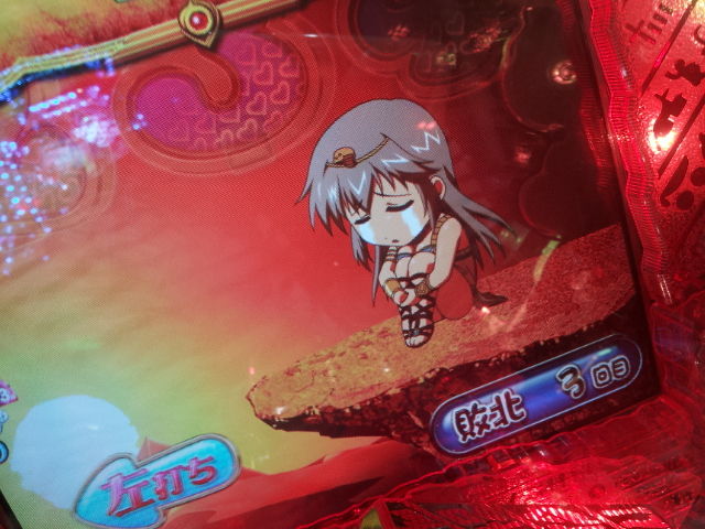 おしおきピラミッ伝 モンハン パチいろいろ エヴァ サチィのパチンコ パチスロ生活