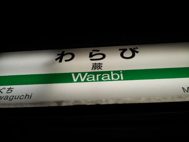 居酒屋まっち サチィのパチンコ パチスロ生活