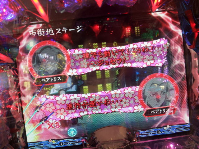モンハン ブラスレイター 桜max ハッピージャグラーv サチィのパチンコ パチスロ生活 モンハン ブラスレイター 桜max ハッピージャグラーv サチィのパチンコ パチスロ生活