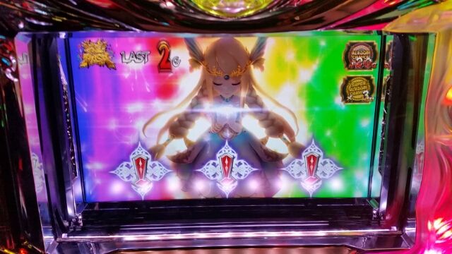 お宝rush サチィのパチンコ パチスロ生活 お宝rush サチィのパチンコ パチスロ生活