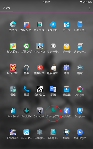 Screenshot_2015-08-25-11-02-45