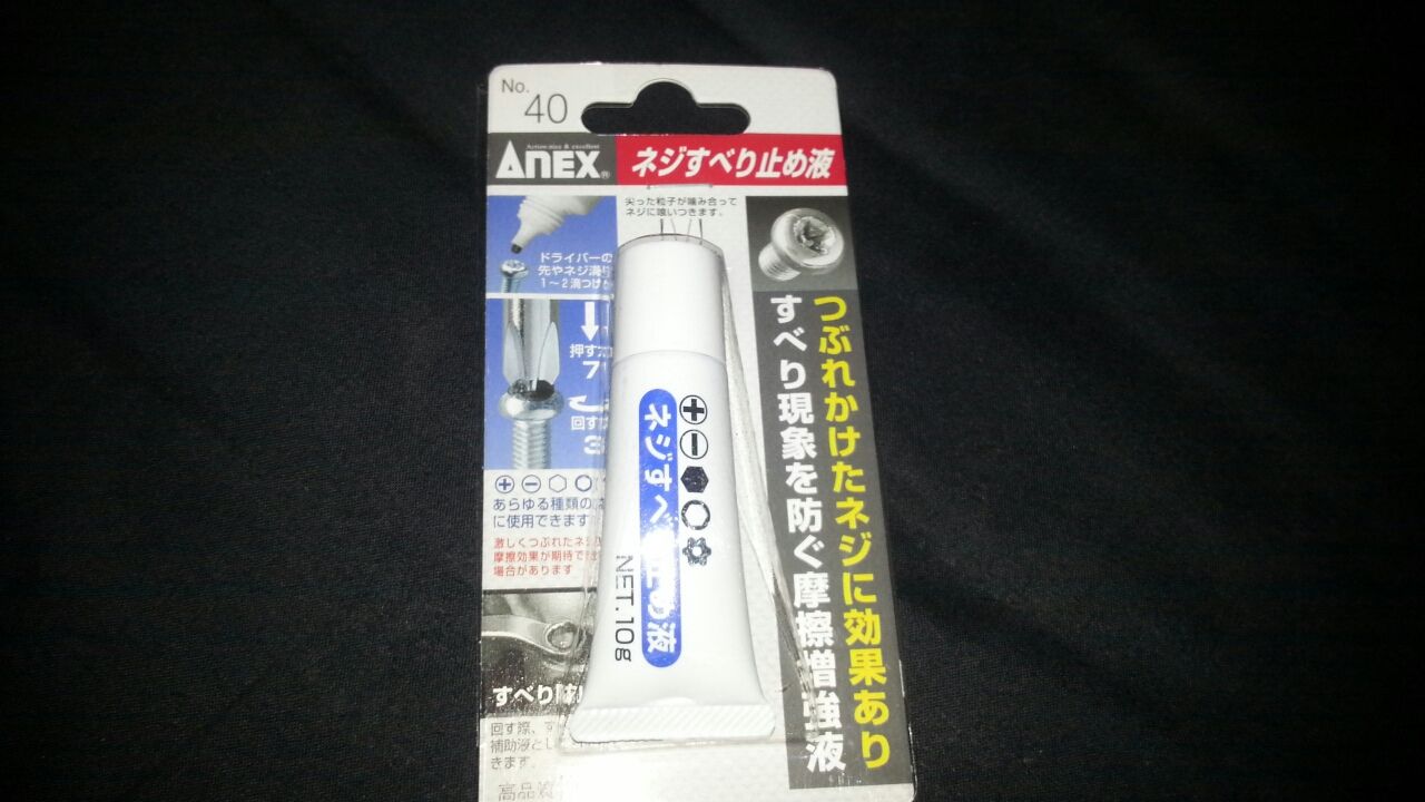隼のバーウエイトは叩いて回せ 撲殺 Spinner Handle